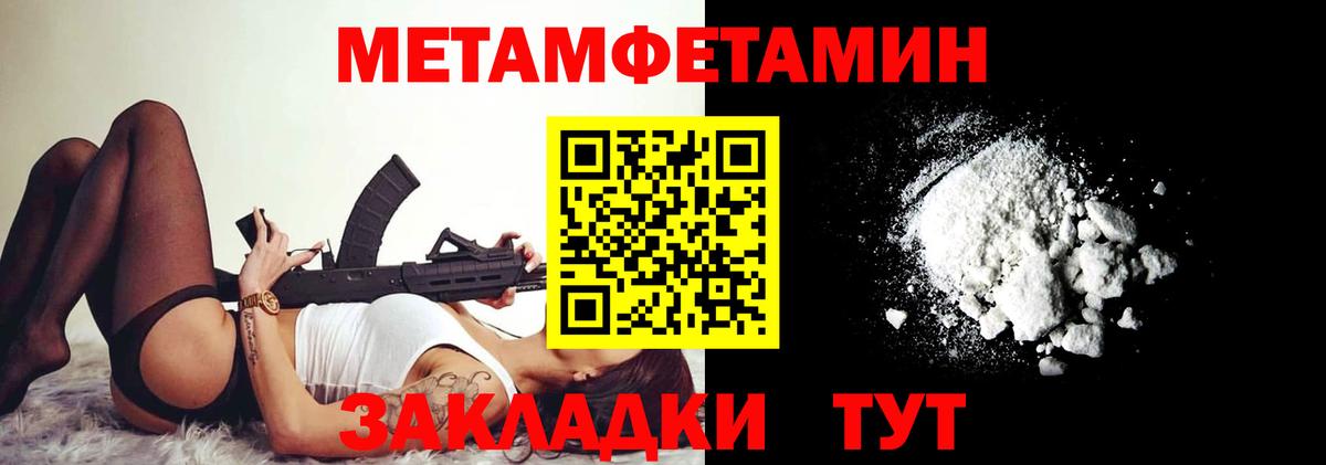 АМФЕТАМИН 98% Волгоград