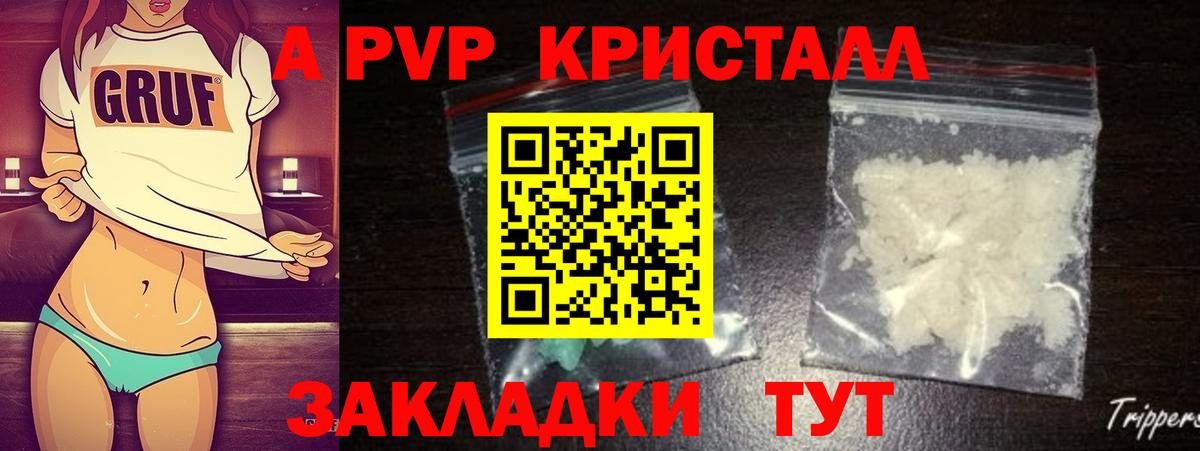 Волгоград  Альфа ПВП VHQ  Вход с VPN 