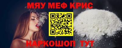 ALPHA-PVP Владивосток