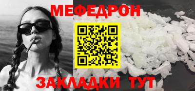 ALPHA-PVP Владивосток