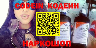 ALPHA-PVP Владивосток