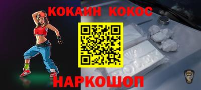 ALPHA-PVP Владивосток