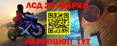 ALPHA-PVP Владивосток