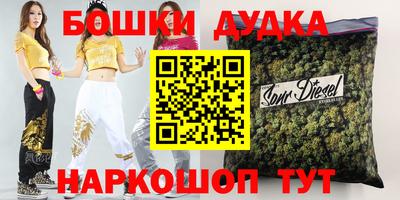 ALPHA-PVP Владивосток