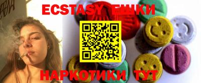 ALPHA-PVP Владивосток
