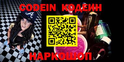 ALPHA-PVP Владивосток