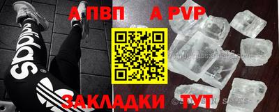 герыч Владикавказ