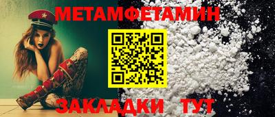 ALPHA-PVP Владивосток