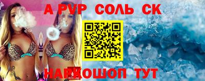 скорость mdpv Вышний Волочёк