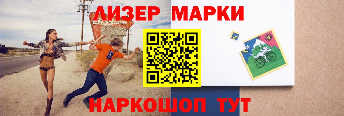 ЛСД экстази кислота Волгоград