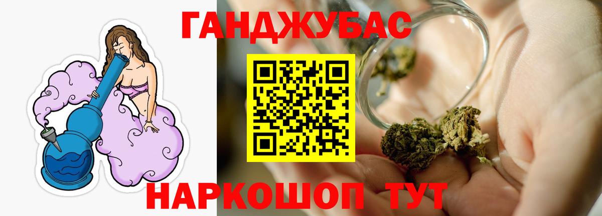 Каннабис Amnesia  Канабис AK-47  Волгоград  МАРИХУАНА Ganja  Вход с VPN 